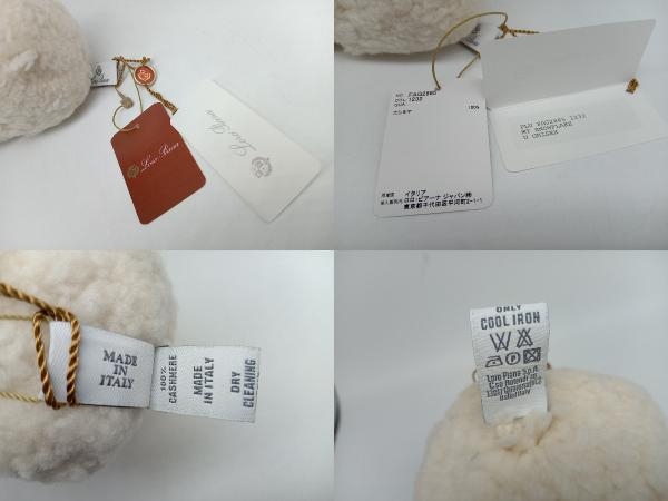 カタログギフトも! 箱・タグ付き】Loro Piana 羊 ぬいぐるみ カシミヤ ロロピアーナ ヒツジ