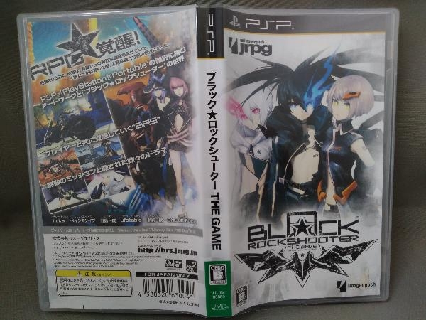PSP／ブラック★ロックシューター THE GAME ＜ホワイトプレミアムBOX＞_画像5