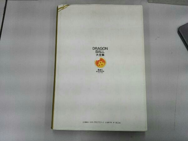  the first version DRAGON BALL large complete set of works (7) Toriyama Akira Dragon Ball 