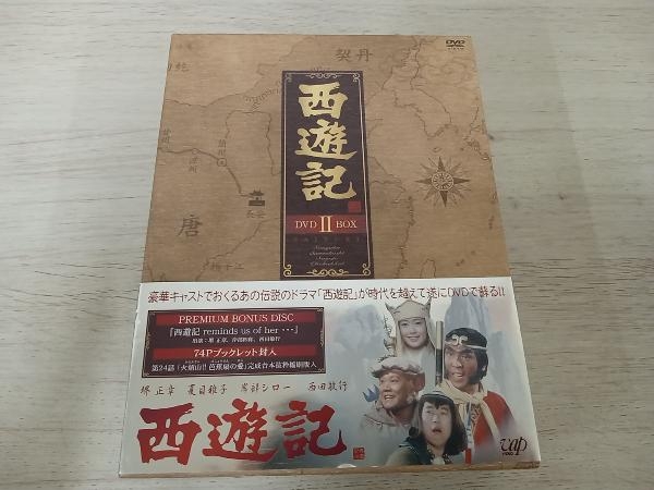 DVD 西遊記 DVD-BOX Ⅱ_画像1