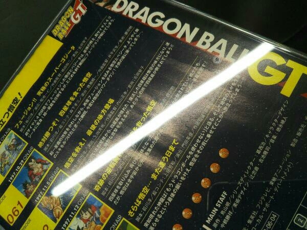 [DVD]ドラゴンボールGT 1-11巻セット 全11巻セット DRAGON BALL GTの画像6