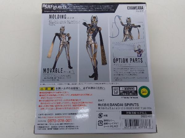 S.H.Figuarts カルミラ ウルトラマントリガー NEW GENERATION TIGA_画像2