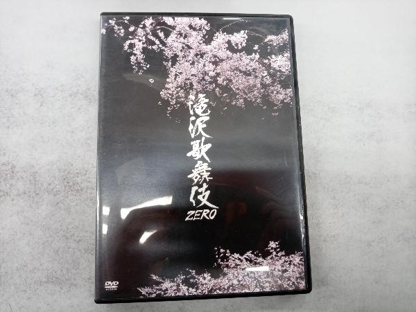 DVD 滝沢歌舞伎ZERO_画像1