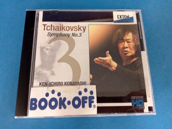 小林研一郎(cond) CD チャイコフスキー:交響曲第3番「ポーランド」(SACD)_画像1