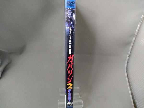 DVD ／ ガバリン2 タイムトラぶラー_画像3