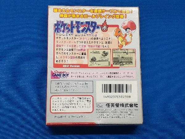 ポケットモンスター(赤)の画像2