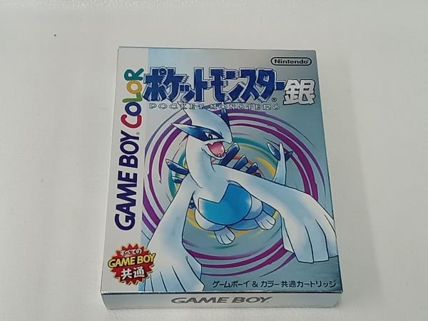 ポケットモンスター(銀)の画像1