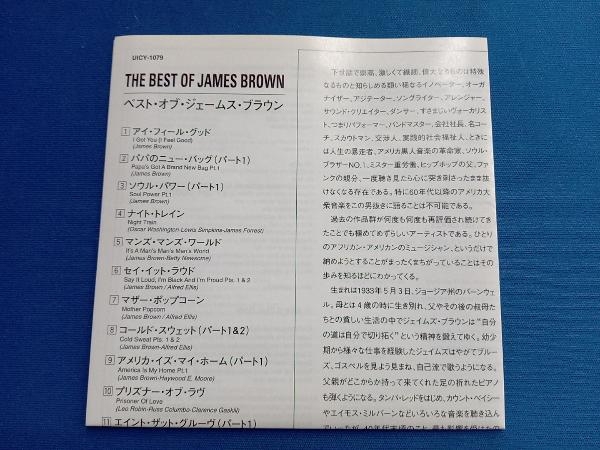 ジェームス・ブラウン CD ベスト・オブ・ジェームス・ブラウン_画像4