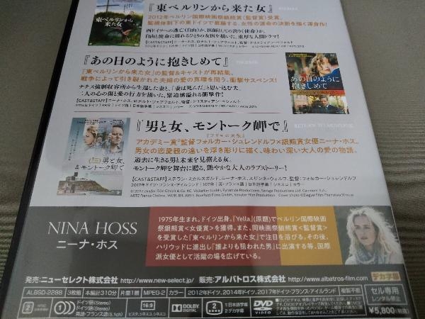 DVD ／ ニーナ・ホス コレクションBOX(初回限定生産)_画像8