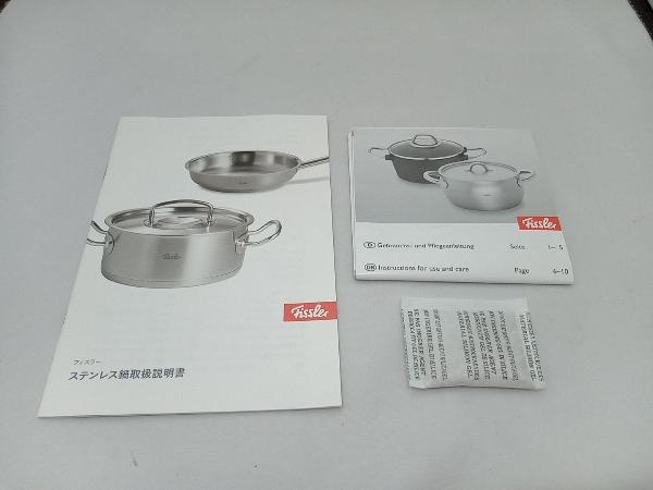 fisla- saucepan single-handled pot 16cm(.26-17-09)