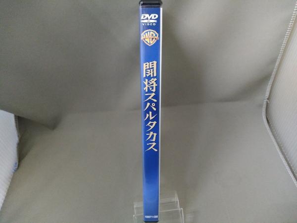 DVD ／ 闘将スパルタカス_画像3