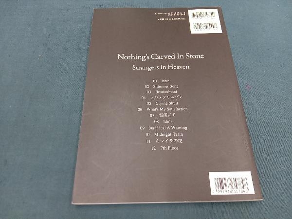  частота * оценка Nothing\'s Carved in Stone [Strangers In Heaven] craft -n