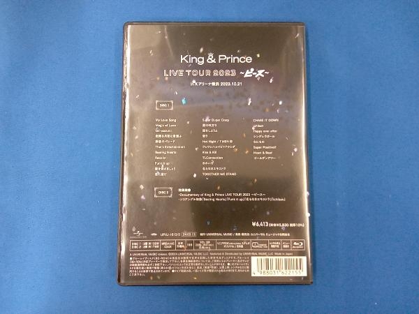 King & Prince LIVE TOUR 2023 ~ピース~(通常盤)(Blu-ray Disc)の画像2