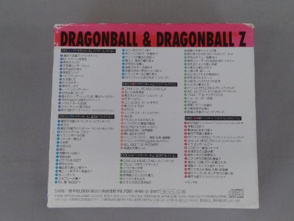 (アニメーション) CD ドラゴンボール~ドラゴンボールZ大全集の画像3