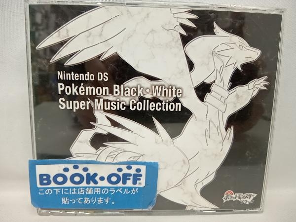 (ゲーム・ミュージック) CD ニンテンドーDS ポケモン ブラック・ホワイト スーパーミュージックコレクション_画像1