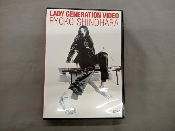 DVD LADY GENERATION VIDEO 篠原涼子の画像1