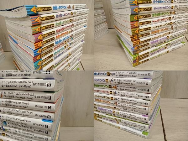 2 small .....BOOK science manga Survival series 1~80 volume (13 volume lack of )79 pcs. set 