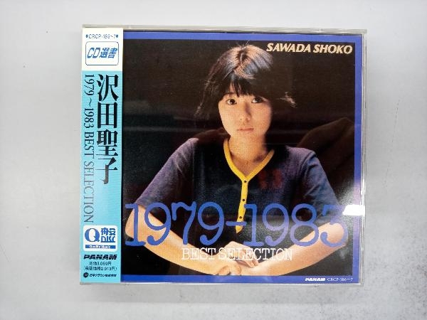 Seiko Sawada CD 1979-1983 лучший выбор
