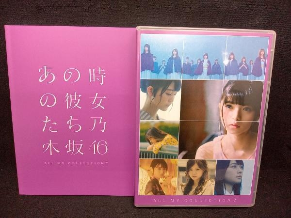 DVD ALL MV COLLECTION2~あの時の彼女たち~(完全生産限定版)_画像3