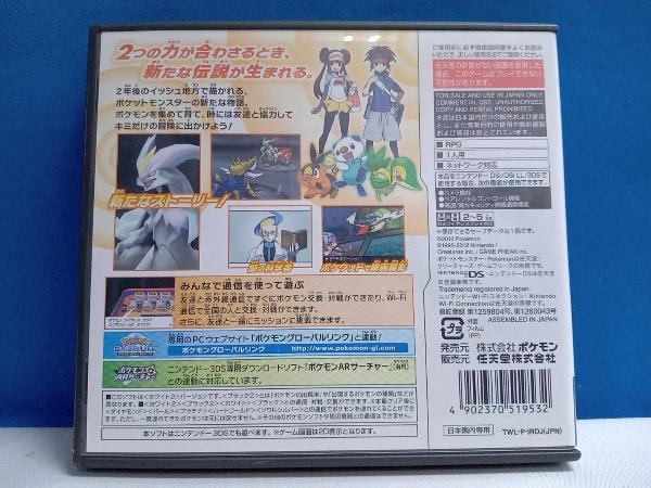 ニンテンドーDS ポケットモンスター ホワイト2_画像2