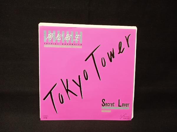 レコード 角松敏生 TOKYO TOWER / SECRET LOVER_画像1