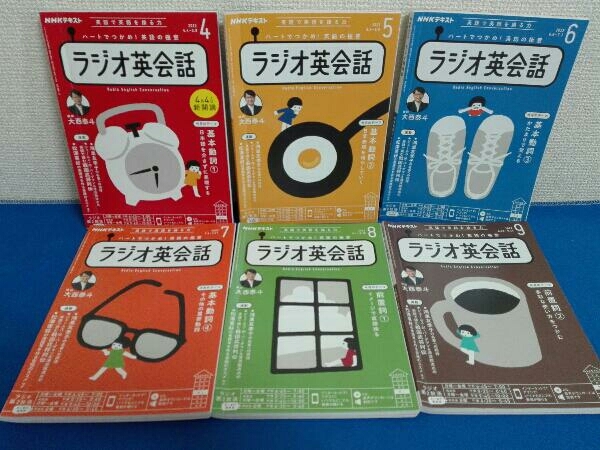 12冊セット　2022年4月〜2023年3月　NHKテキスト　ラジオ英会話_画像5