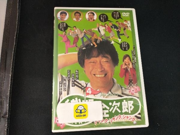 DVD プロゴルファー 織部金次郎 4 ~シャンク、シャンク、シャンク~_画像1