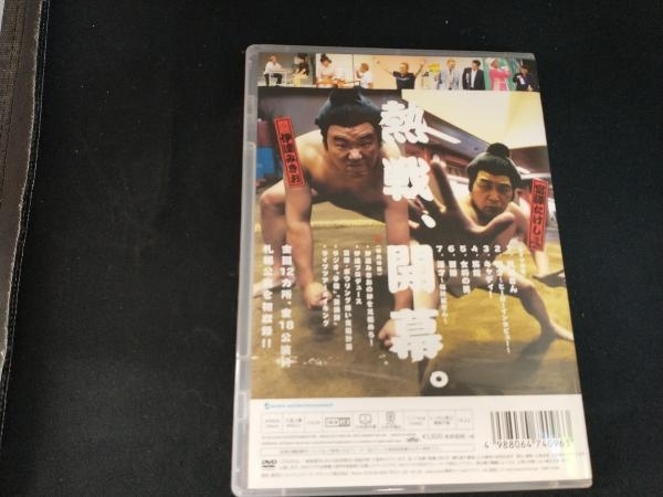 DVD サンドウィッチマン ライブツアー2013_画像2