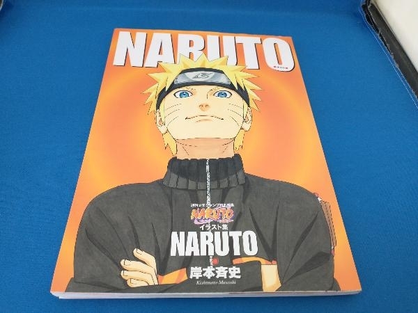 NARUTO- Naruto - illustration collection [NARUTO].book@. history 