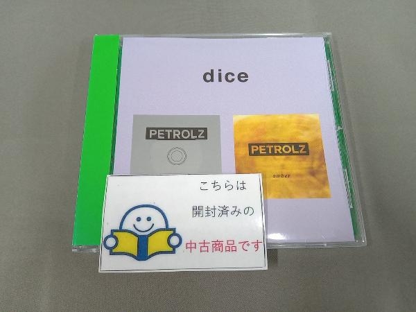 帯あり ペトロールズ CD dice(ライブ会場限定盤)_画像1