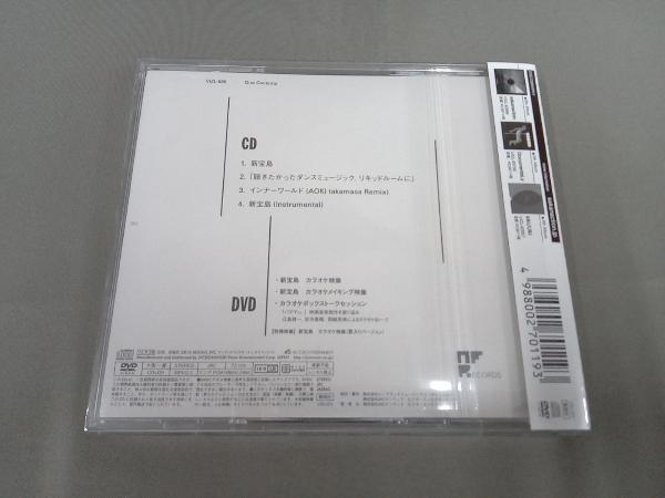 帯あり サカナクション CD 新宝島(初回限定盤)(DVD付)の画像2