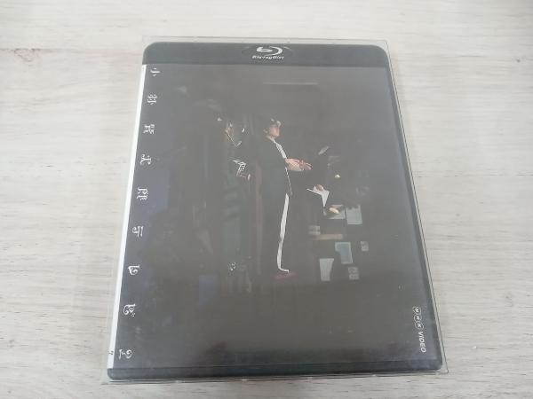 小林賢太郎テレビ1・2 BD-BOX(Blu-ray Disc)_画像1