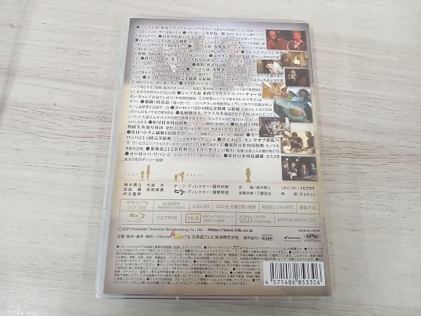 水曜どうでしょう 第30弾 「水曜どうでしょう ザ・ベスト(偶数)」(Blu-ray Disc)_画像2