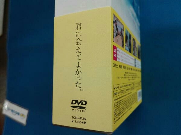 DVD おっさんずラブ DVD-BOX_画像4