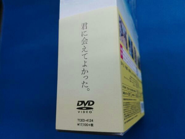DVD おっさんずラブ DVD-BOX_画像4