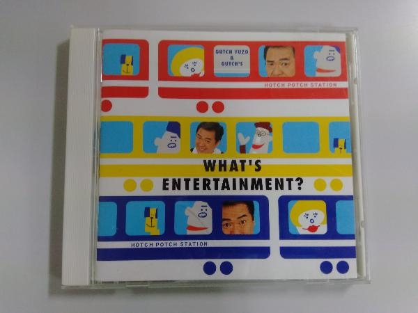 グッチ裕三&グッチーズ CD ハッチポッチステーション-What's Entertainment?-_画像1