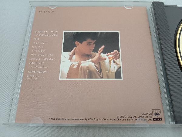 Go Hiromi THE BEST The * лучший ( Gold * диск )35DH 20