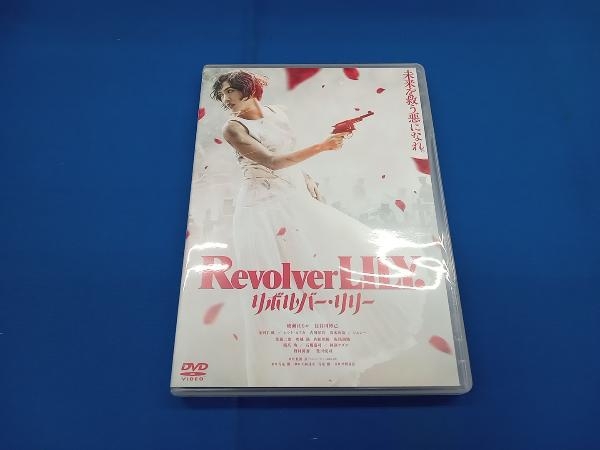 DVD revolver * Lilly general version 