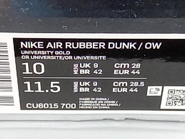 NIKE AIR RUBBER DUNK OW CU6015-700 28cm ナイキ×オフホワイト 箱あり 店舗受取可_画像8