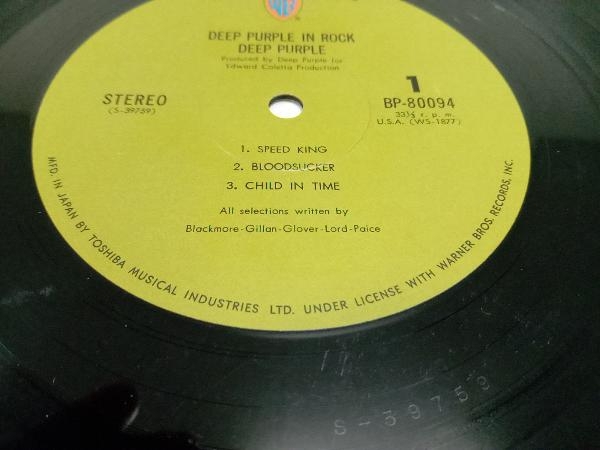 Deep Purple In Rock ディープ・パープル　イン・ロック　LP レコード　BP-80094_画像9