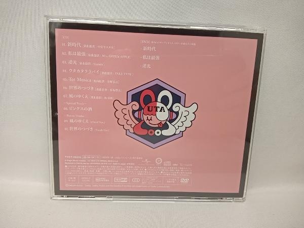 帯あり Ado CD ウタの歌 ONE PIECE FILM RED(初回限定盤)(DVD付)_画像2