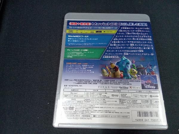 モンスターズ・インク MovieNEX ブルーレイ+DVDセット(Blu-ray Disc)_画像3
