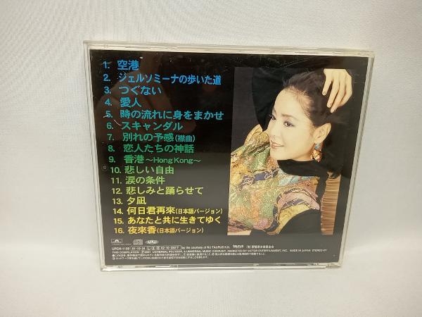 テレサ・テン CD テレサ・テン(鄧麗君)全曲集_画像2