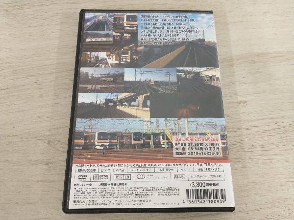 DVD 【前面展望】むさしの号 八王子⇔大宮_画像2