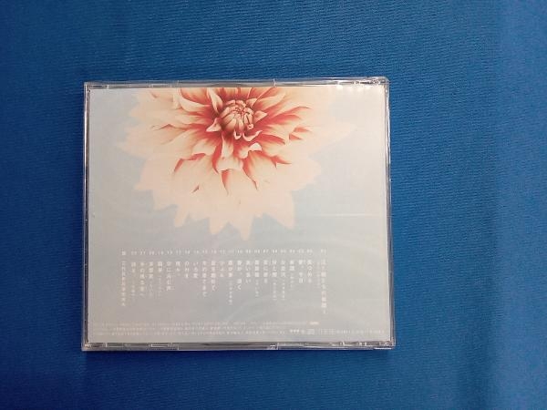 吉俣良(音楽) CD NHK大河ドラマ オリジナル・サウンドトラック 江~姫たちの戦国~_画像2