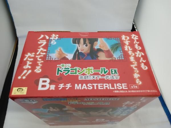 B賞 チチ MASTERLISE 一番くじ ドラゴンボール EX 激闘!!天下一武道会 ドラゴンボール_画像5