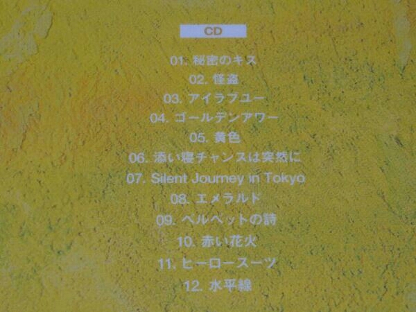 【CD】back number ユーモア(初回限定盤A)(CD+Blu-ray Disc)_画像5