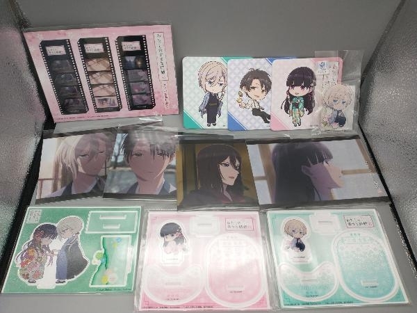 わたしの幸せな結婚展グッズ ポストカード、コースター、アクリルスタンドなど計12点セット