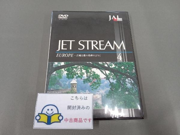 DVD JAL ジェットストリ-ム 4 ヨーロッパ(2)~ラインの古城は愛の墓碑のよう_画像1