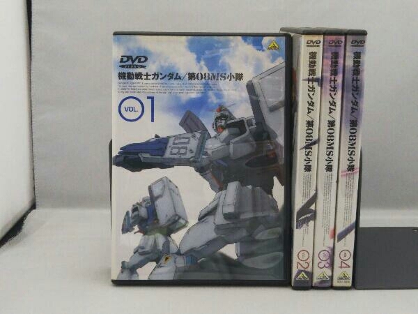 DVD [全4巻セット]機動戦士ガンダム 第08MS小隊 1~4_画像1